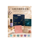 抗冠狀病毒放鬆香薰貼 (舒緩壓力配方)