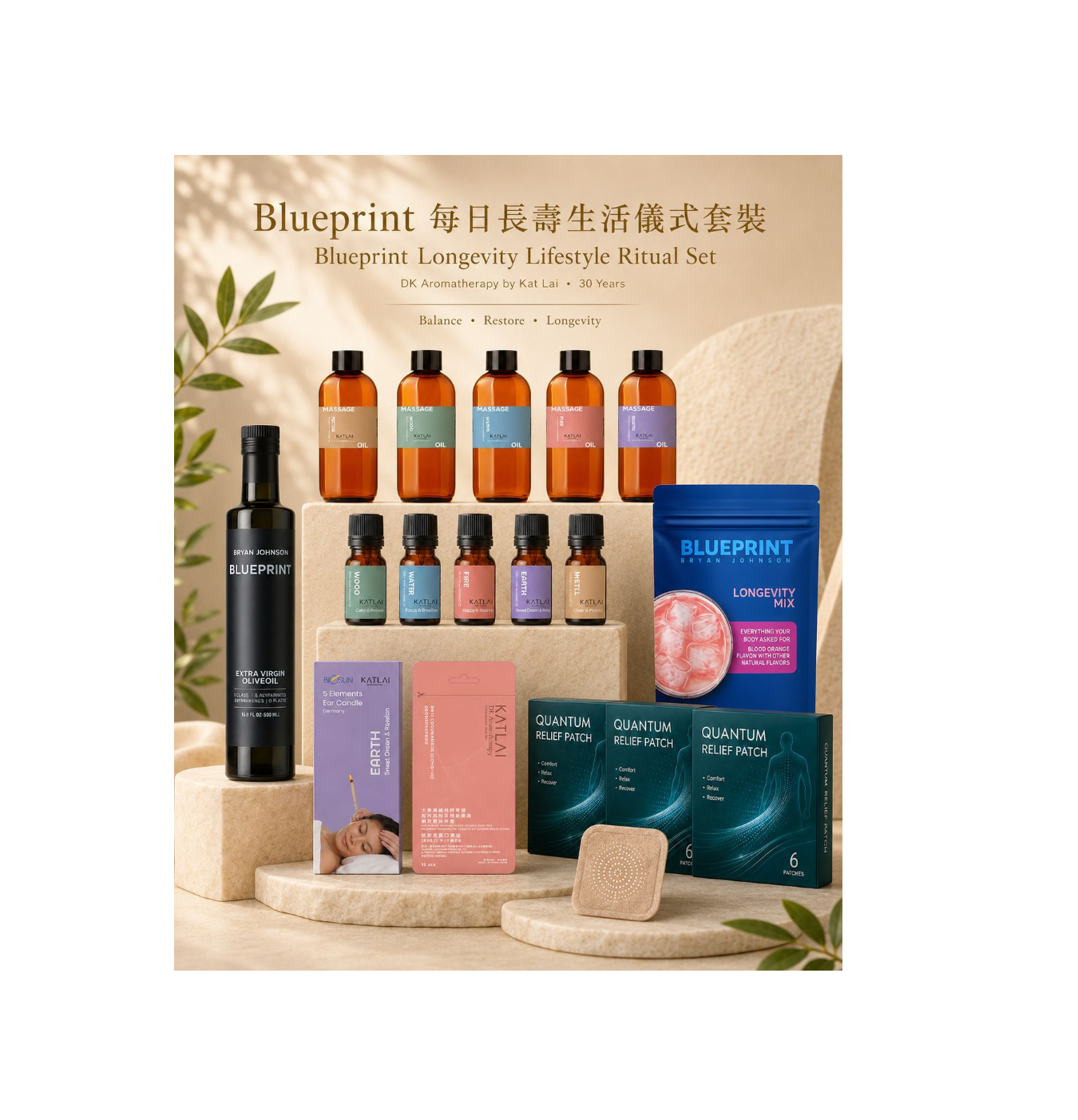 抗冠狀病毒放鬆香薰貼 (舒緩壓力配方)