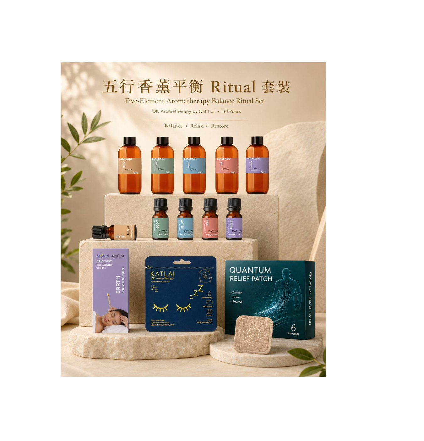 抗冠狀病毒放鬆香薰貼 (舒緩壓力配方)