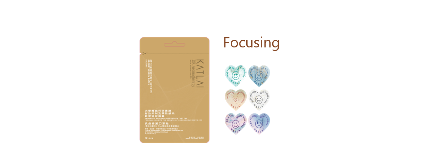 Anti Coronavirus Focusing Aromatherapy Patch