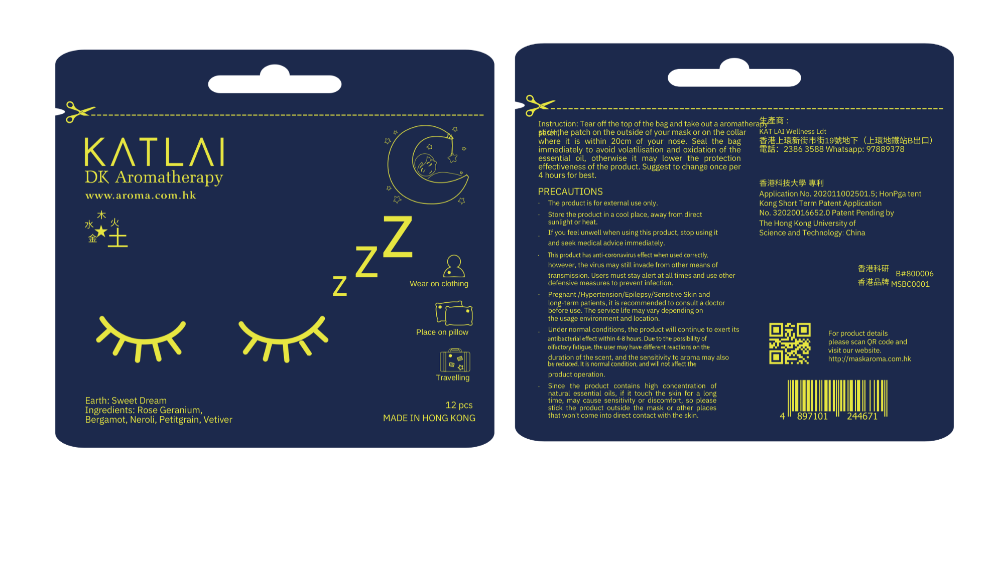 Sleeping Patch - Earth